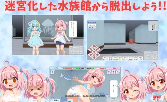 图片[2]-【日式SLG/精翻汉化/PC/安卓】在水族馆向海星许愿  汉化 [PC/安卓]-次元小屋