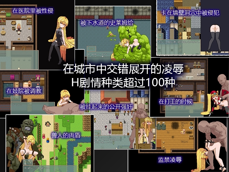 图片[2]-【动作ARPG/异种X/像素动态/PC】被侵犯的公主 Violated Princess Ver1.06.3   官中版 [PC]-次元小屋