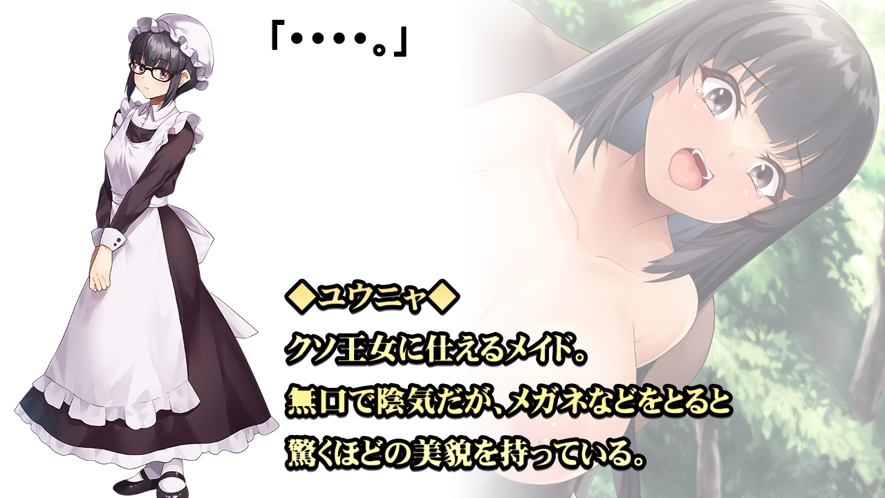 图片[2]-新作【日式/回合/RPG/傲娇萝莉/PC】操B幻想～雌小鬼的驯化之旅～ Fuck’in Fantasy  AI汉化版  [PC]-次元小屋