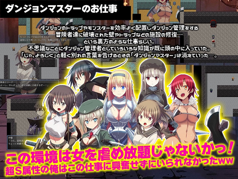 图片[3]-【日式探索RPG/凌辱异种X/PC】 因为转生成地牢里的人，所以只能彻底推女性  AI汉化版 [PC]-次元小屋