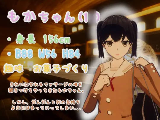 图片[2]-【日式3D互动/动态/PC】 亲密按摩点击器 Feelin’ Click DL官方中文版 [PC]-次元小屋