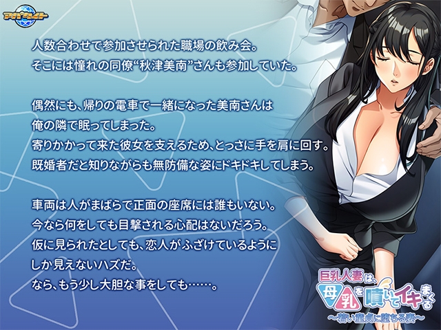 图片[2]-【日式/ADV/PC】巨乳人妻喷出母乳，高潮不断 ～沉沦于年轻处男的妻子～   AI汉化版  [PC]-次元小屋