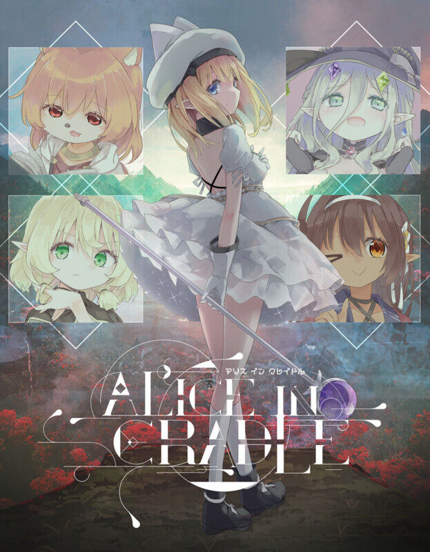 【精品动作ACT/凌辱/像素动态/PC】爱丽丝的摇篮 Alice in Cradle V0.27f 官中版 [PC]-次元小屋
