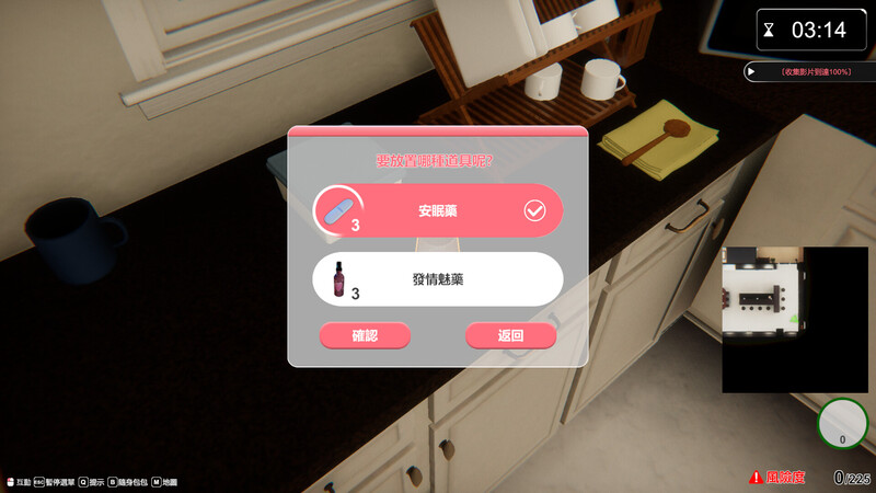 图片[6]-【互动SLG/3D作品/全动态/PC】隔壁的美艳人妻 The Wife Next Door v1.19 Steam官中步兵正式版  [PC]-次元小屋