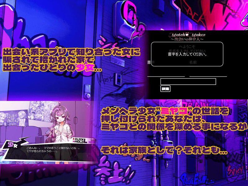 图片[5]-【日式互动SLG/萝莉病娇/PC】平板家族过家家 つるぺた家族ごっこ Ver.1.4 AI汉化版 [PC]-次元小屋