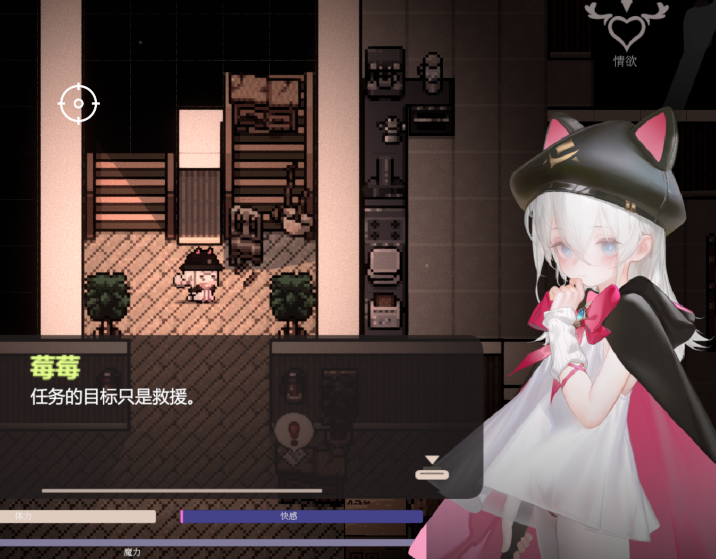 图片[2]-【亚洲风ARPG/幻想/PC】大家的魔法少女   V0.2d 官中版 [PC]-次元小屋