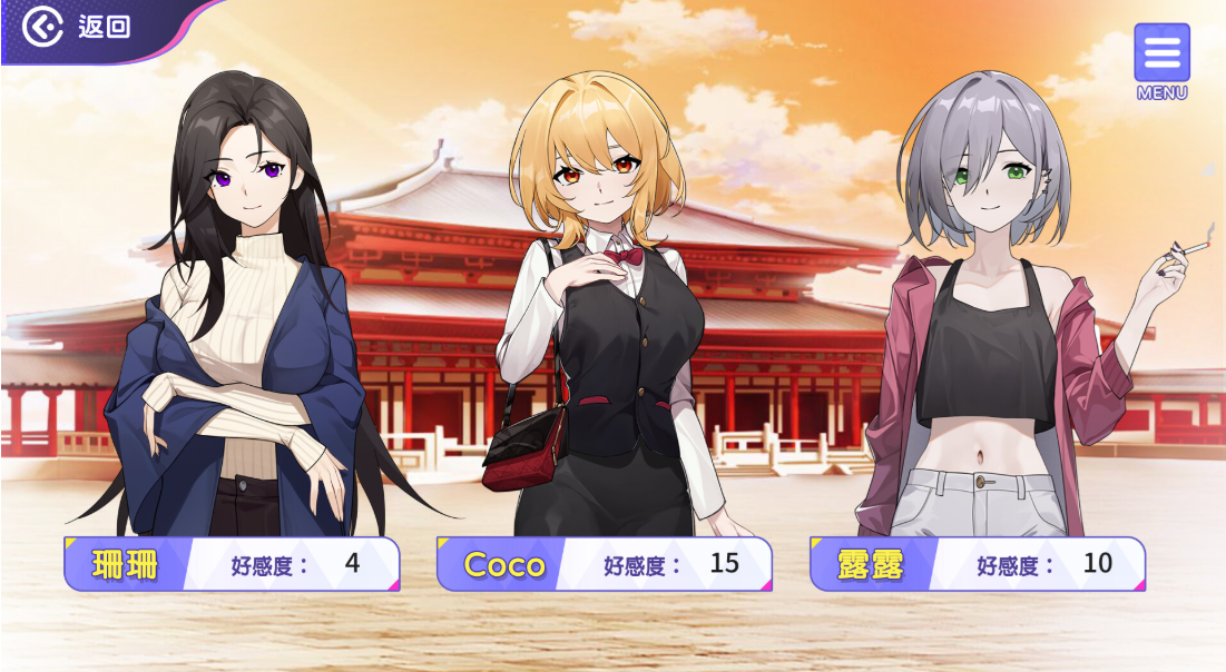 图片[8]-【养成互动SLG/动态/PC】穿越黄油开后宫 官中步兵版+全回想  [PC]-次元小屋