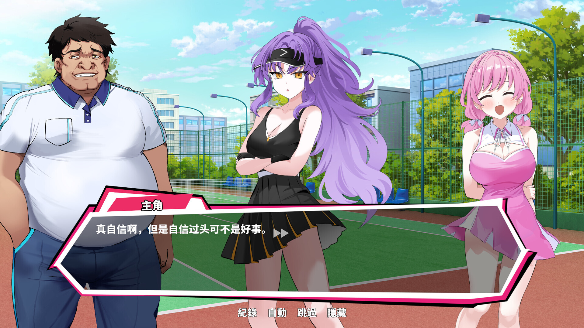 【亚洲风SLG/动态/PC】网球天使 TENNIS ANGELS EX STEAM官方中文步兵版 [PC]-次元小屋