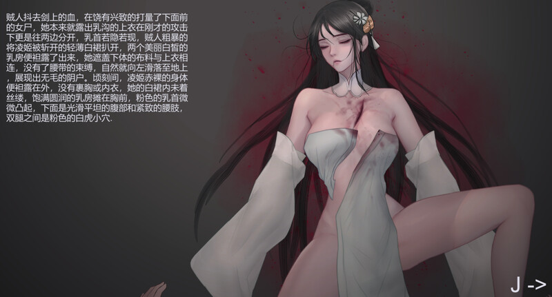 图片[3]-【国产/动作/ACT/动态/PC】 玉莲之剑 Sword of Lotus V0.9 官方中文步兵版 [PC]-次元小屋
