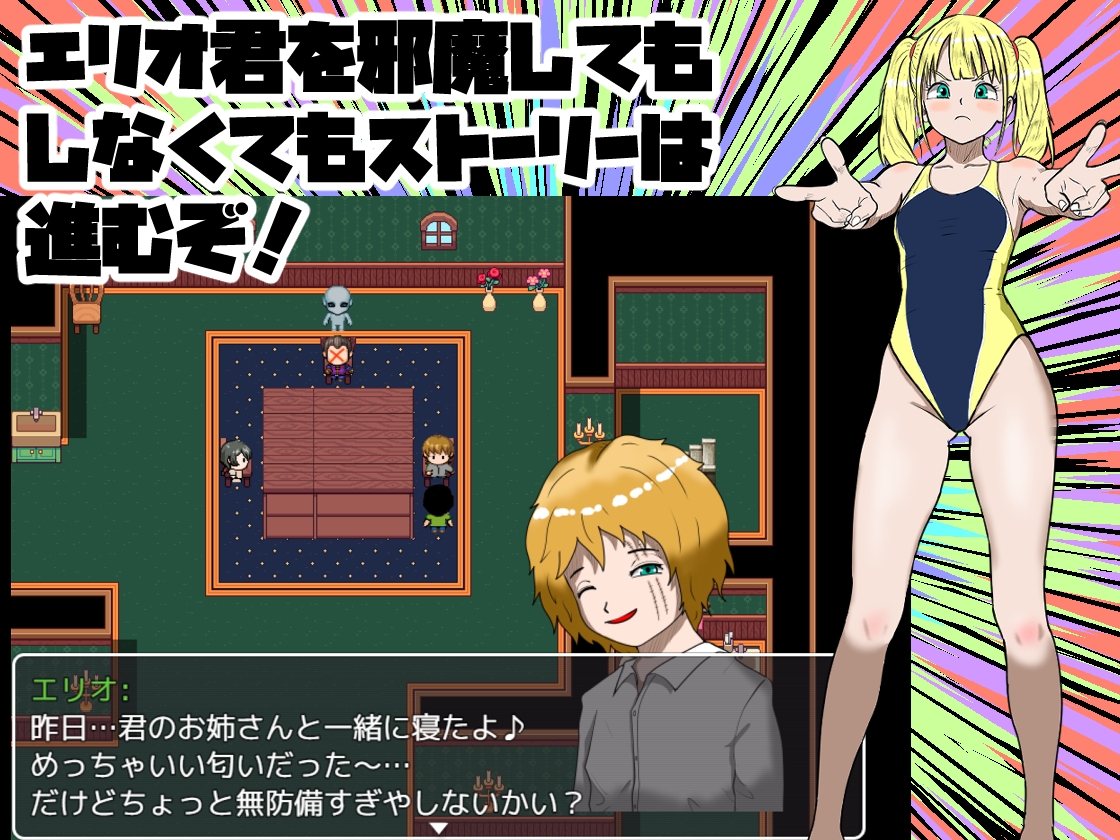 图片[3]-【日式/RPG/PC】姐姐由我来保护   AI汉化版+全回想  [PC]-次元小屋