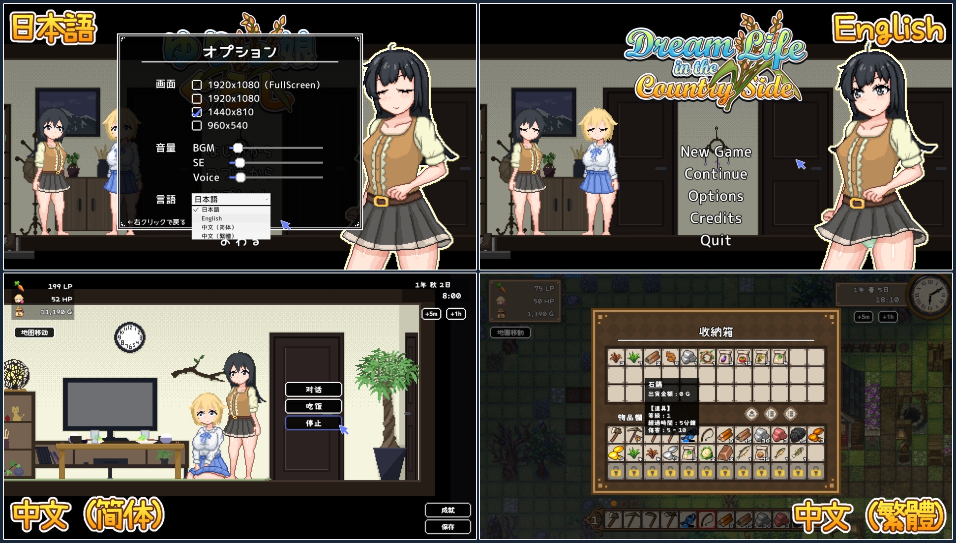 图片[2]-【日式SLG/像素动态/PC】百合少女的日常   官中版 [PC]-次元小屋