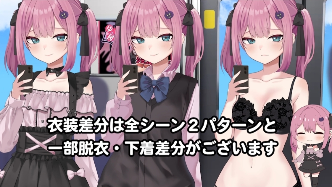 图片[4]-【日式互动SLG/动态/PC】地雷电车ー危险萌妹地雷酱的甜蜜陷阱？  机翻版  [PC]-次元小屋