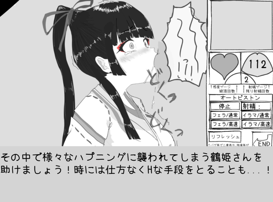 图片[3]-【互动SLG/动态/PC】 必须救鹤姬小姐!!   AI汉化版 [PC]-次元小屋