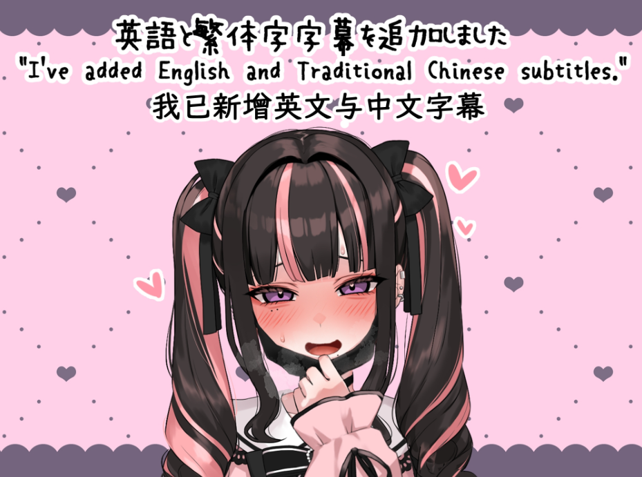 图片[2]-【互动SLG/Live2D/动态/PC/安卓】嗑药性爱！地雷酱 ～一边追星一边爸爸活！嗑药嗨翻天！  ver1.2 官方中文版 [PC/安卓]-次元小屋