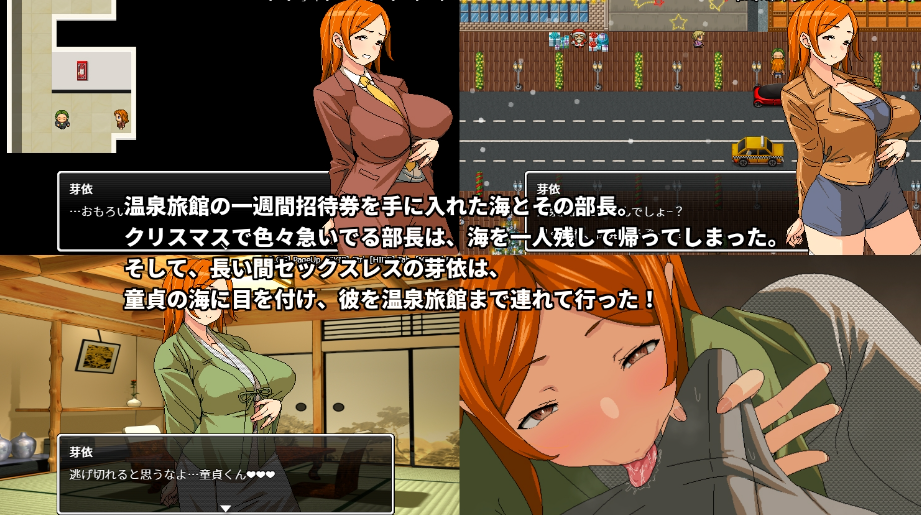 图片[3]-【日式RPG/NTR/淫乱/动态/PC】即使温泉旅行中与滥交人妻同事睡同居室也不会发展成炮友关系   官方中文版 [PC]-次元小屋