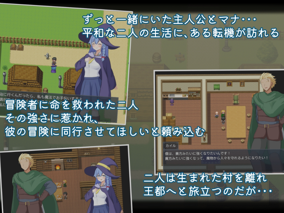 图片[3]-【日式RPG/NTR/PC】二人最初也是最后的冒险   AI汉化版 [PC]-次元小屋