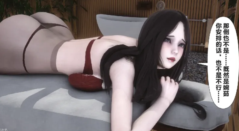 图片[4]-[漫画]老师妈妈通通拿下[7773P]-次元小屋