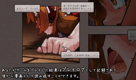 图片[2]-【SLG/dl官中/PC 】奏的逃离 ～ 魔法少女奏与淫魔的教会 ver.1.9.1  [PC]-次元小屋