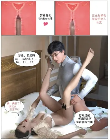 图片[2]-[漫画]老公出差，妻子和猛男约炮出轨 哀羞人妻[4本/300M]-次元小屋