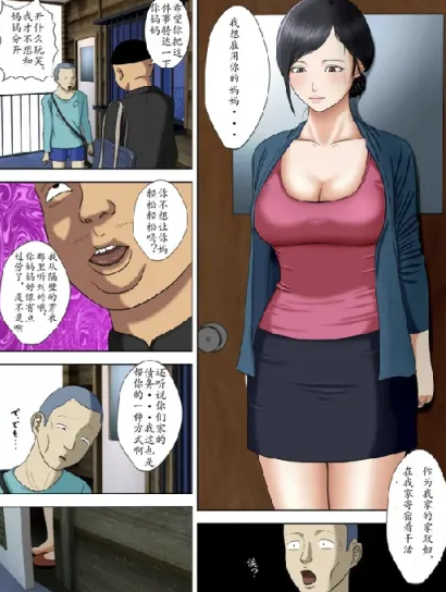 图片[2]-[漫画]小马拉大车 寝取乱伦[35本/719M]-次元小屋