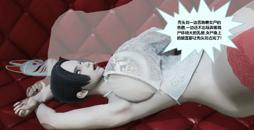 图片[4]-[漫画]盗墓女尸+迷奸伯母+蜜母[335m]-次元小屋