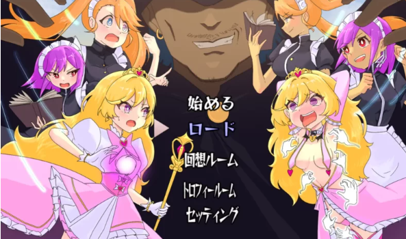 图片[2]-【RPG/PC/安卓】 公主艾琳与催眠星眠村 PC+安卓  汉化版 [PC/安卓]-次元小屋