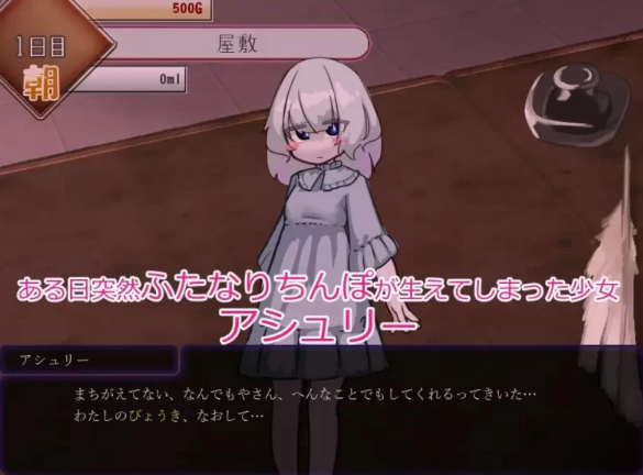 图片[2]-【互动SLG/阿黑颜/PC】扶她的射精管理～治好就太浪费啦！AI汉化版 [PC]-次元小屋