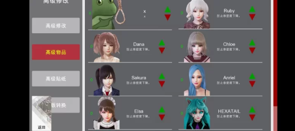 图片[6]-【亚洲风/中文/安卓】 特工17Agent17 v0.25.9 安卓直装内置修改器最新版 [安卓]-次元小屋