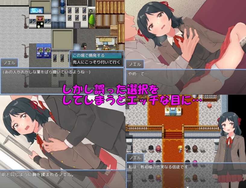 图片[2]-【日式RPG/PC】天使诺艾尔～沉溺于淫欲街道～   AI汉化版  [PC]-次元小屋