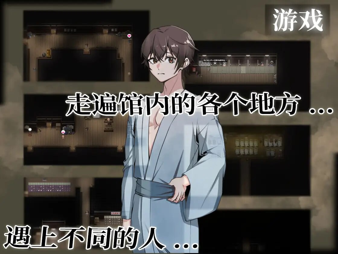 【探索RPG/男同/PC】精臭会馆 Ver1.0.1 DL官方中文版 [PC]-次元小屋