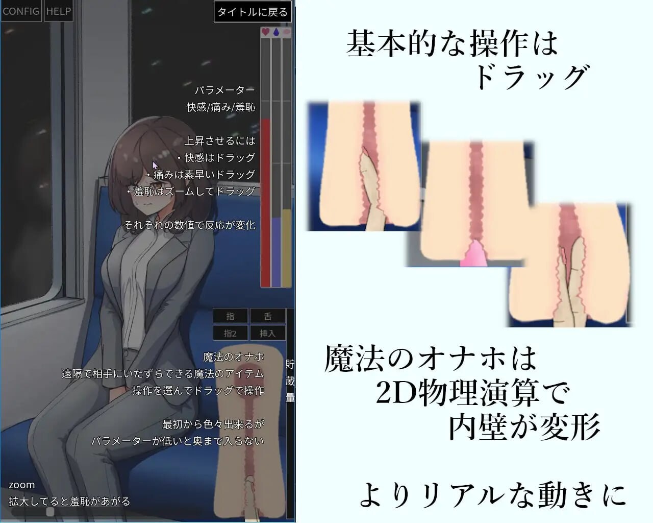 图片[3]-【互动SLG/触摸抚摸/动态/PC/安卓】电车远程奸淫 ～電車内遠隔姦～生肉版 [PC/安卓]-次元小屋