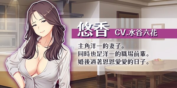 图片[3]-【日式RPG/NTR寝取/PC】爱与婊子 Love&Bitch Ver1.1 官方中文版 [PC]-次元小屋