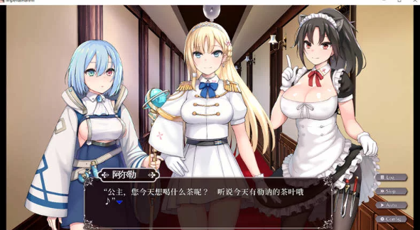 图片[2]-【PC/安卓/步兵SLG】帝国后宫Ver1.31 官方中文版特别补丁+全回想+步兵 [PC/安卓]-次元小屋