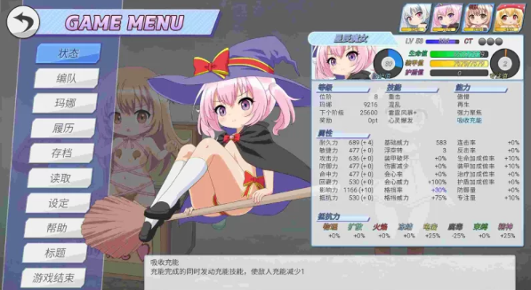 图片[2]-【SLG/萝莉/触手//动态/PC/安卓】幼魔召唤    [PC/安卓]-次元小屋