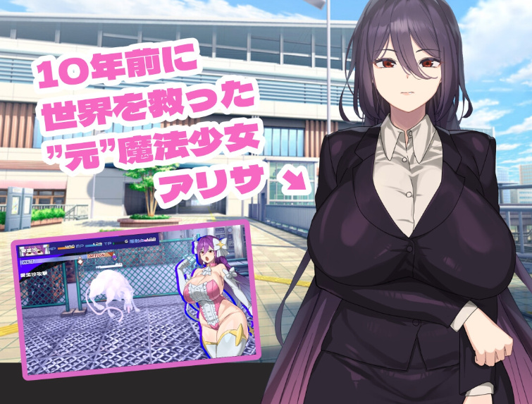 【精品RPG/异种X/恶堕/PC】魔法OL魔导士莉莎  AI汉化版   [PC]-次元小屋