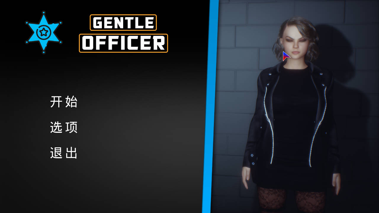 【欧美SLG/动态/PC】 文雅的警官 Gentle Officer 官方中文版 [PC]-次元小屋