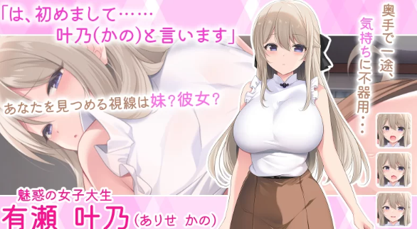 【养成互动SLG/AI汉化/PC】妹妹按摩!! 妹マッサージ!! [PC]-次元小屋