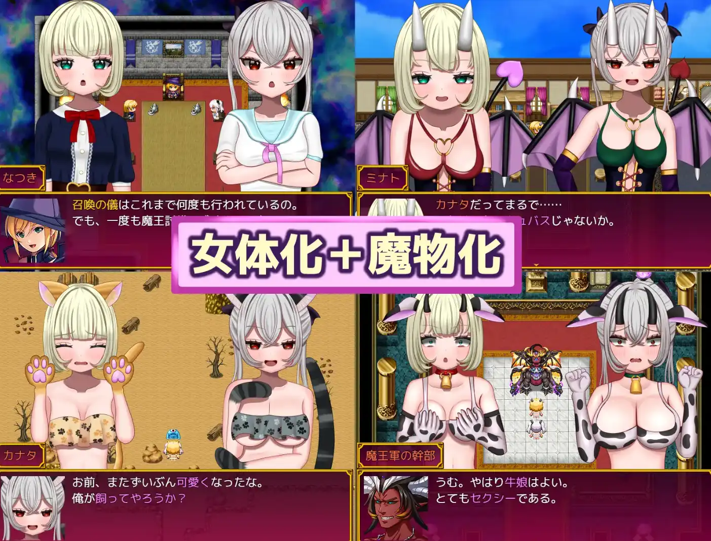 图片[2]-【爆款RPG/AI汉化/PC/安卓】勇者召唤：但作为女孩1.0汉化版  [ PC/安卓]-次元小屋