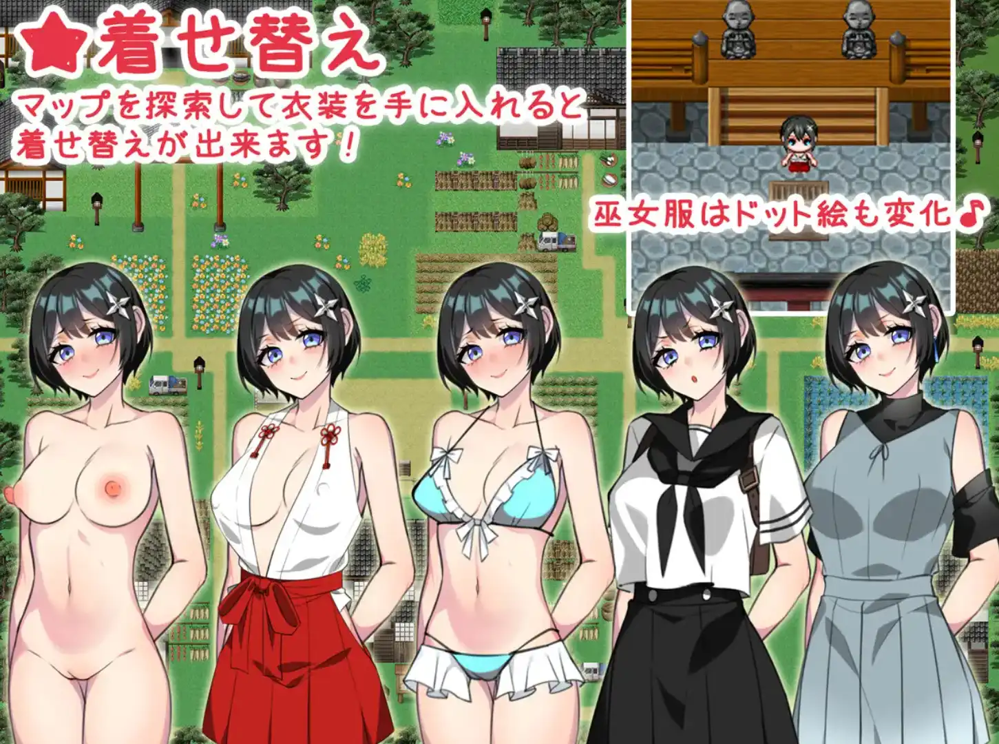 图片[2]-【爆款RPG/AI汉化/PC/安卓】巫女村的诅咒1.1汉化版   [PC/安卓]-次元小屋