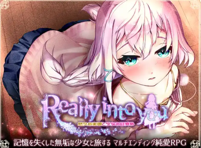 【爆款RPG/AI汉化/PC】真的喜欢你-永恒天堂与少女的觉醒 1.0汉化版  [PC]-次元小屋