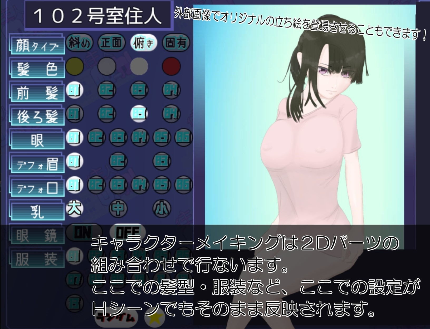 图片[3]-【日式SLG/动态/PC】居民生成器   ver1.01 AI汉化版 [PC]-次元小屋