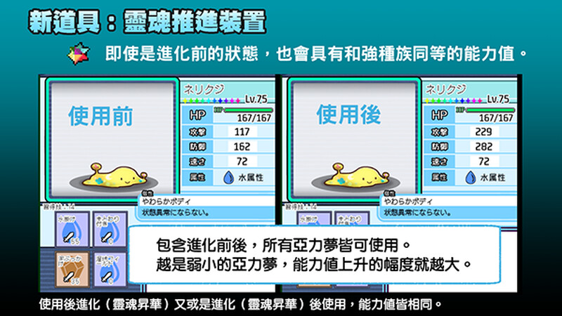 图片[10]-【爆款RPG/H版宝可梦/动态/PC】YARISUTEMESUBUTA ~ 一次性交易大师 ~   V3.08 官中版+ DLC1&2  [PC]-次元小屋