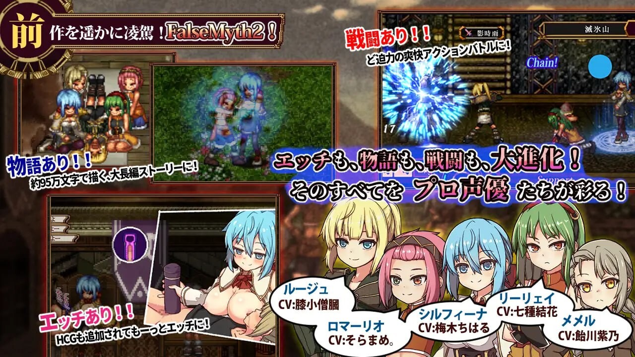 图片[2]-【爆款RPG/像素动态/PC】虚幻寓言2~爱与憎的利己主义~   正式版 AI汉化版 [PC]-次元小屋