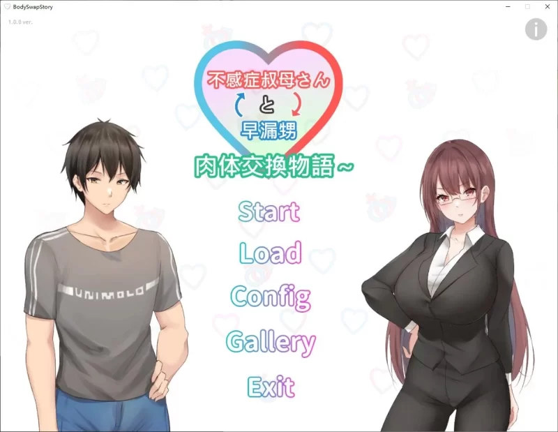 【日式SLG/中文/PC】  身体互换的故事  官中版   [PC]-次元小屋