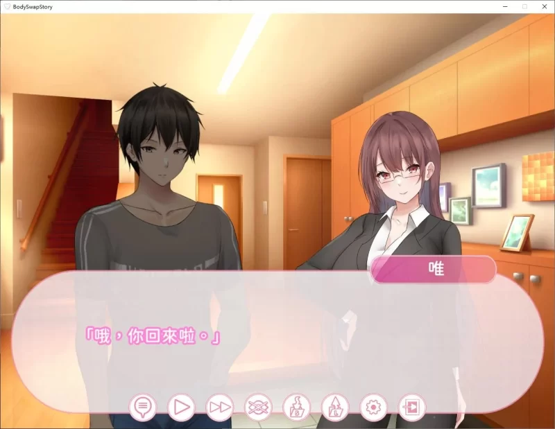 图片[2]-【日式SLG/中文/PC】  身体互换的故事  官中版   [PC]-次元小屋