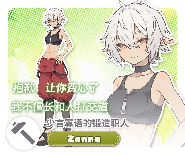 图片[5]-【爆款SLG/姐姐/纯爱/PC】森林物语～小小城镇的牧场生活 v1.01 AI汉化版 [PC]-次元小屋