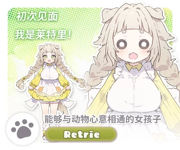 图片[6]-【爆款SLG/姐姐/纯爱/PC】森林物语～小小城镇的牧场生活 v1.01 AI汉化版 [PC]-次元小屋