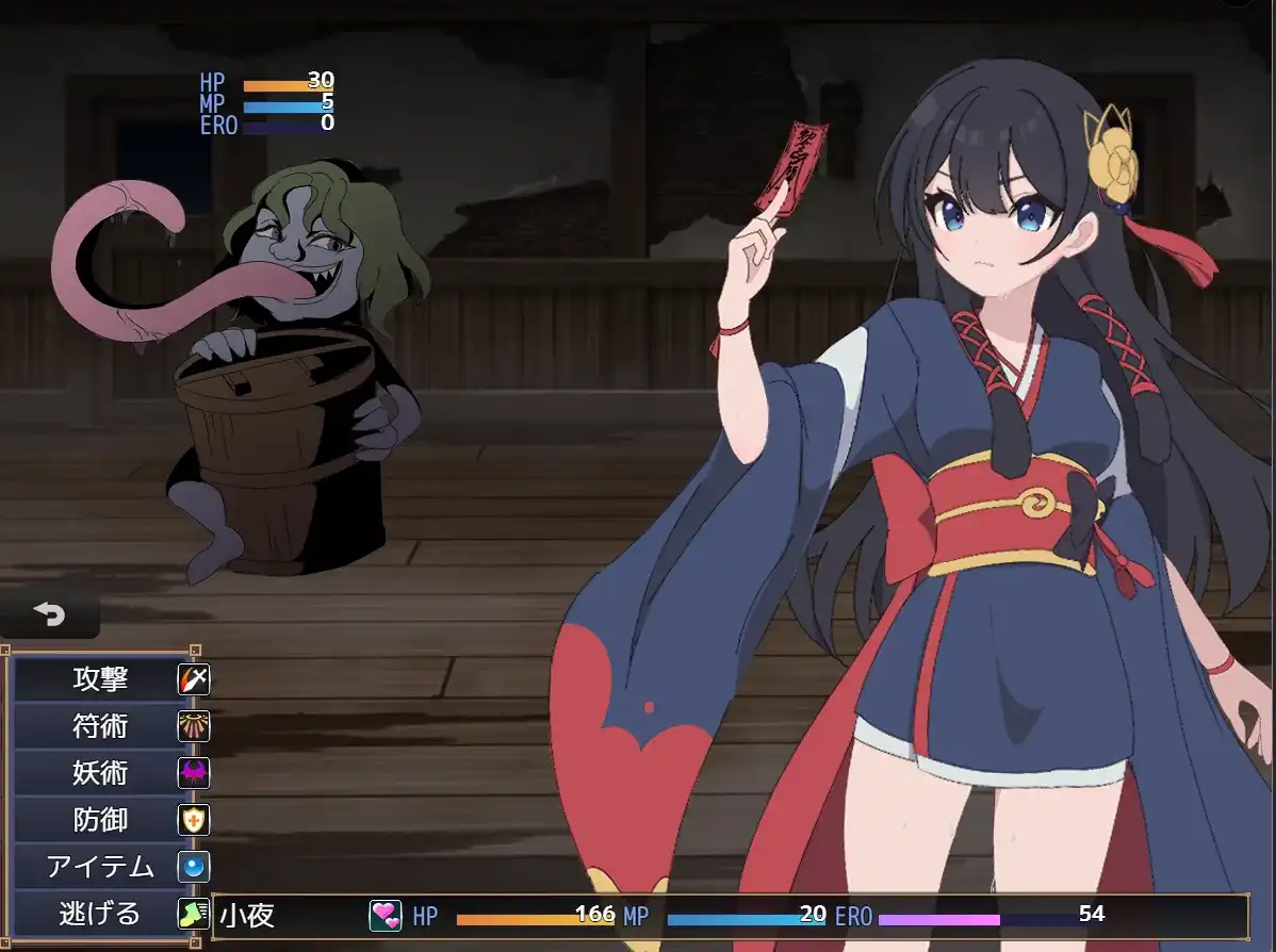 图片[3]-【爆款RPG/AI汉化/PC/安卓】仿徨巫女转~小夜逃脱转~1.10汉化版   [PC/安卓]-次元小屋