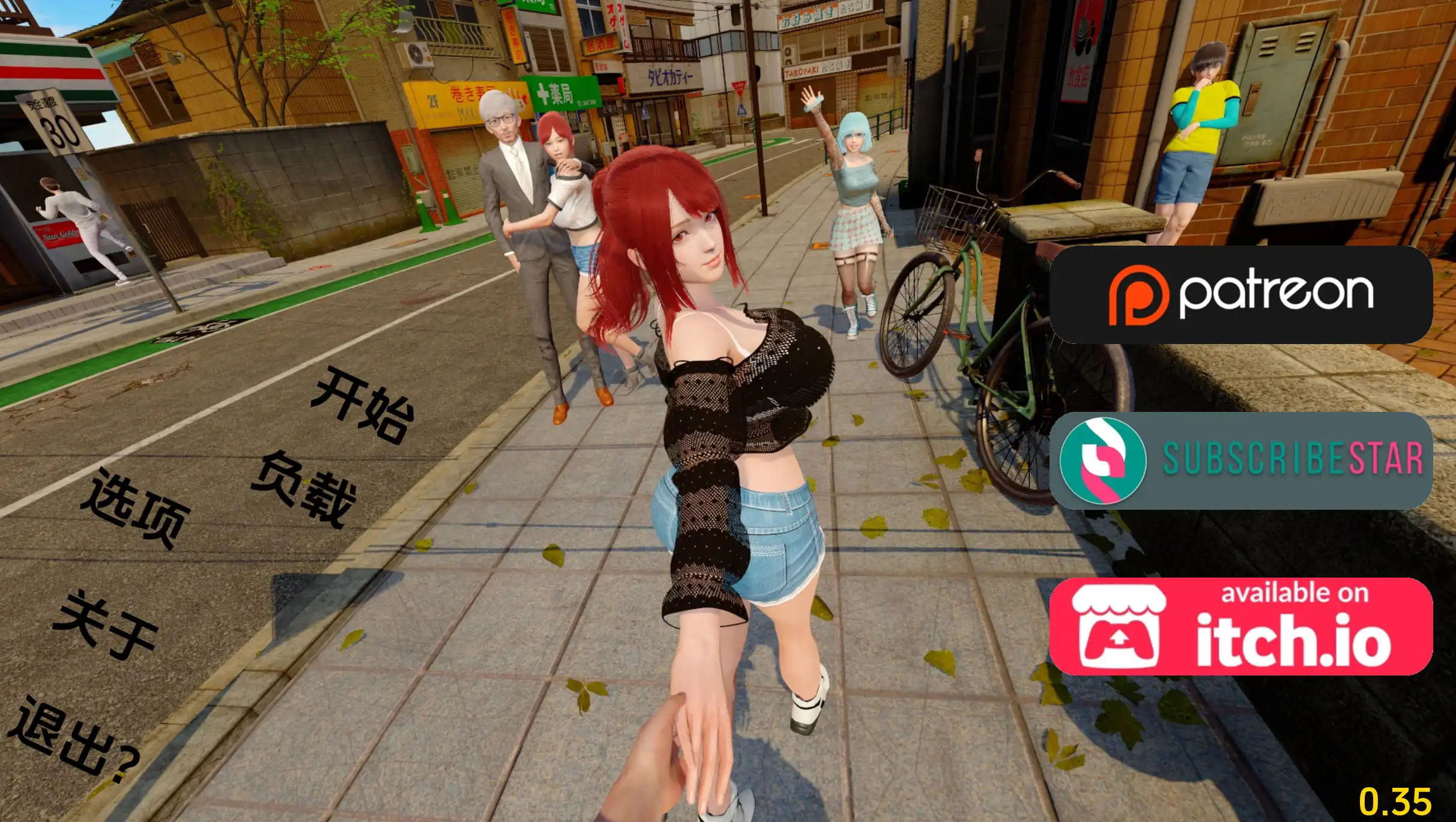 【亚洲SLG/汉化/动态/PC/安卓】走出青春期：重新想象Ch.1.0.35汉化版   [PC/安卓]-次元小屋