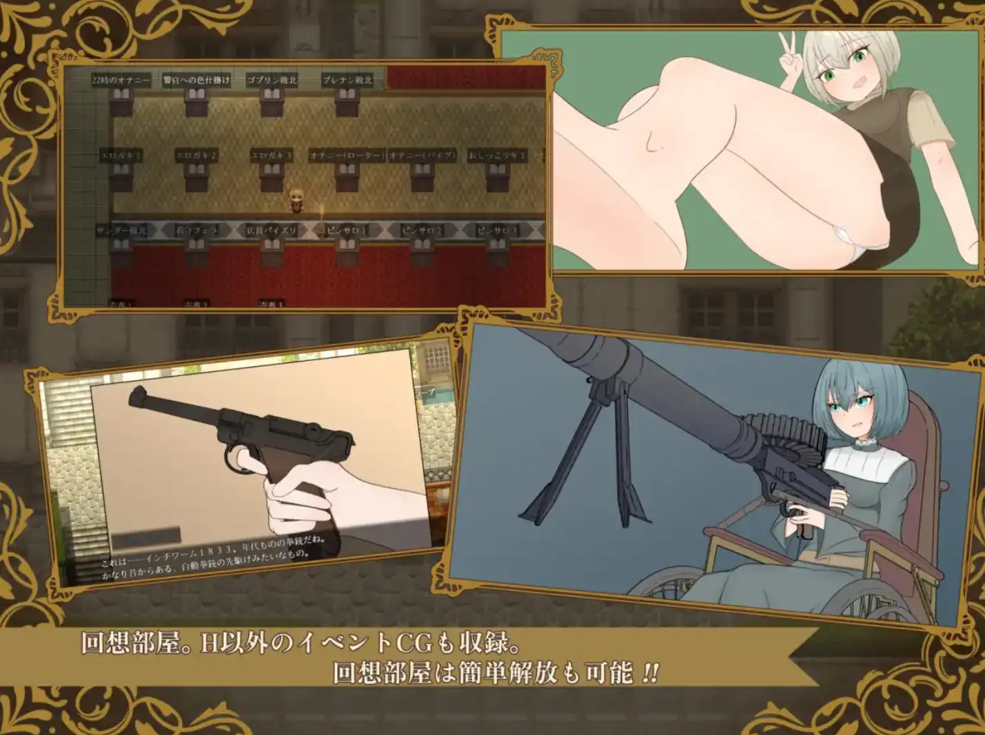 图片[2]-【爆款RPG/AI汉化/PC/安卓】侦探夏洛特的血腥谋杀案1.0汉化版   [PC/安卓]-次元小屋